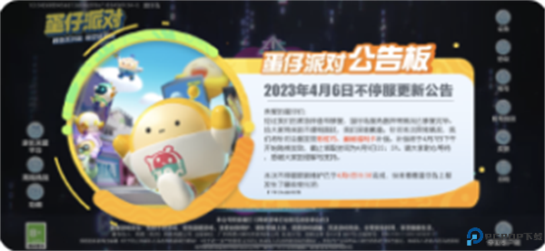 飞鸟租号软件安卓