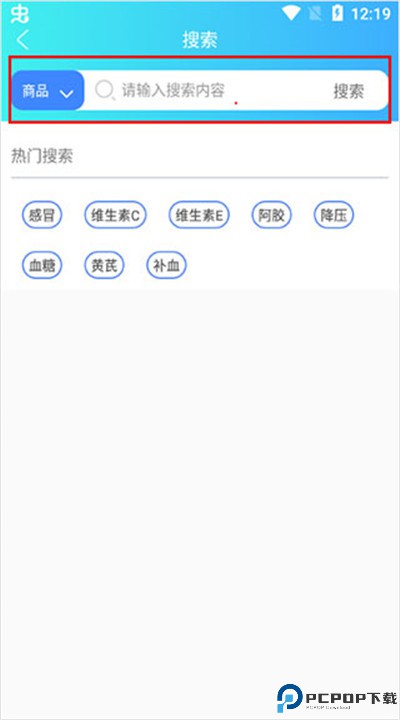 怡康到家app下载