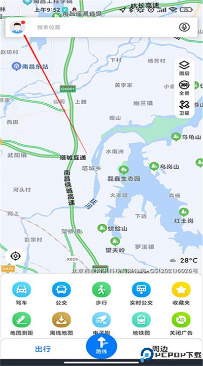北斗牛导航app手机版下载