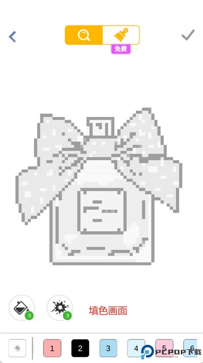 像素涂画本下载