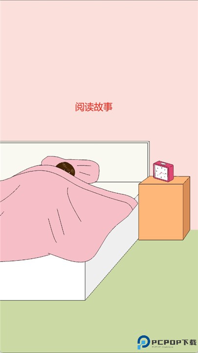 烤面包的女孩游戏