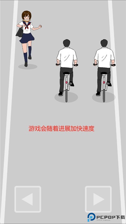 烤面包的女孩游戏