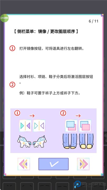 缤纷女孩换装游戏