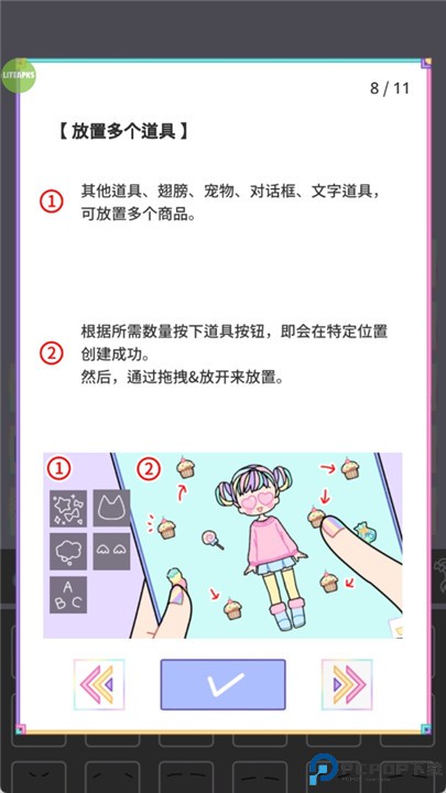 缤纷女孩换装游戏