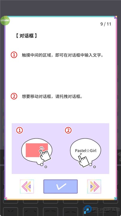 缤纷女孩换装游戏