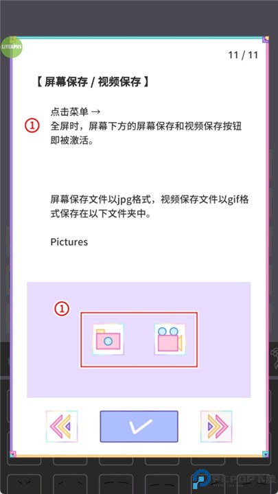 缤纷女孩换装游戏