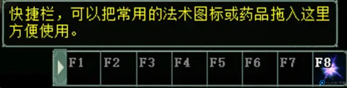 大话西游2游戏汉化版截图