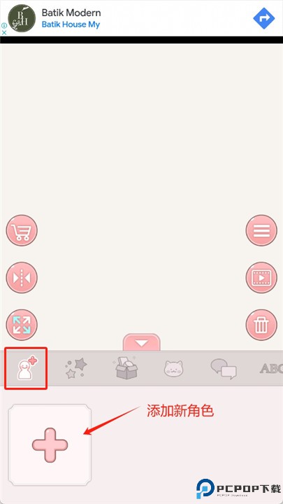 莉莉是时髦精游戏