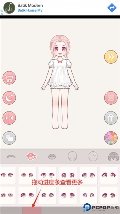 莉莉是时髦精游戏