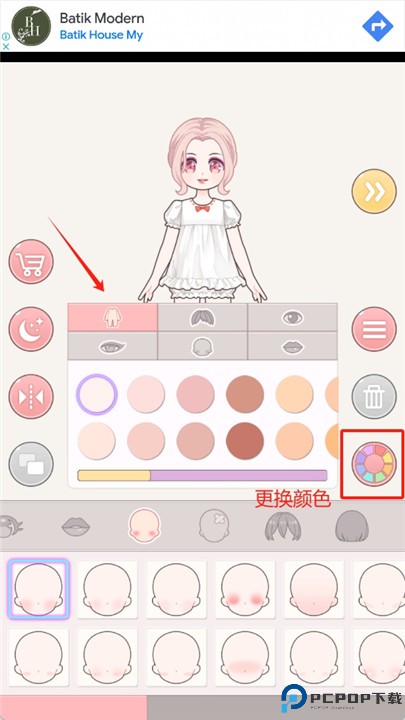 莉莉是时髦精游戏
