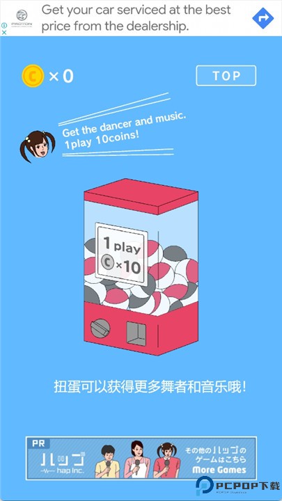 在你身后游戏