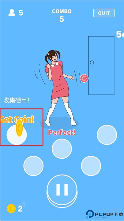 在你身后游戏