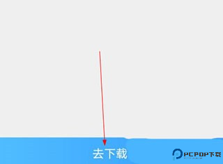 子腾园app下载