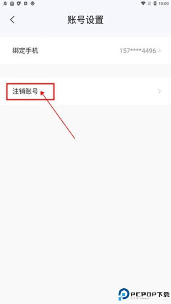 听芝情感问答