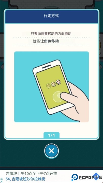 鱼食堂游戏中文版