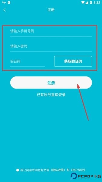 背文常