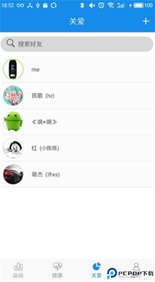 wearheart手环app