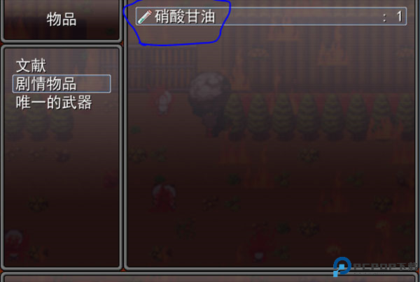 羊村大崩坏手机