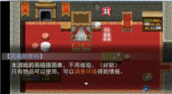 羊村大崩坏手机