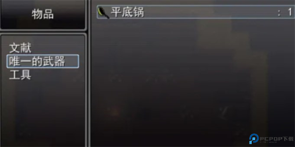 羊村大崩坏手机