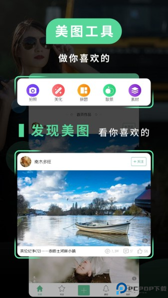 poco相机老版本截图