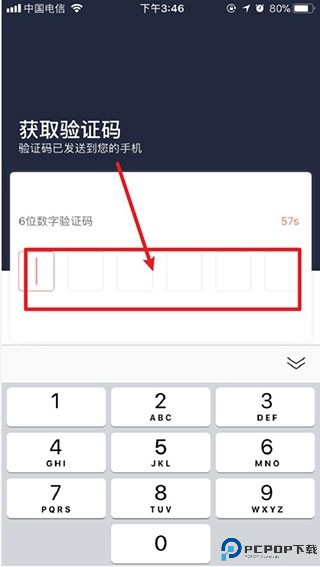 阳光车主app下载