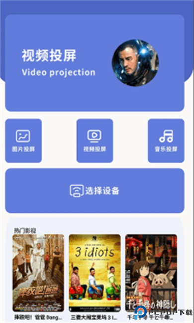 鲸看看截图