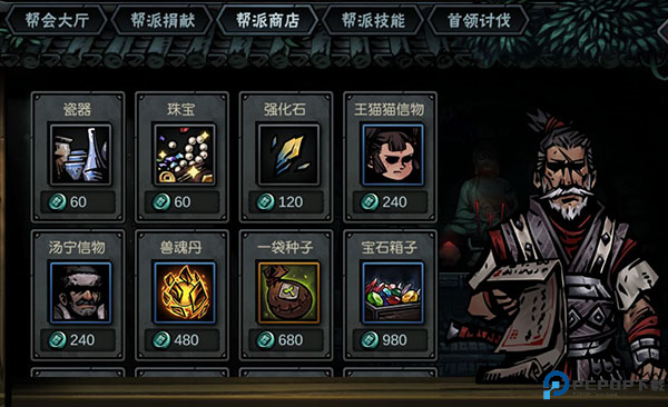 古神遗踪手机安卓版