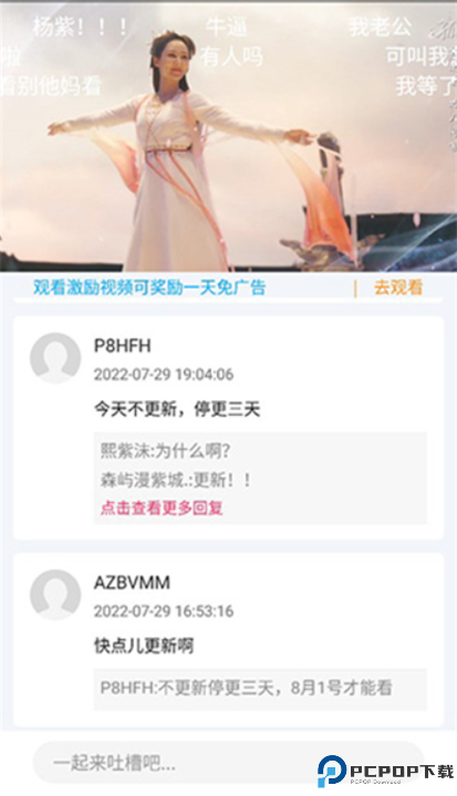 快云影音app截图