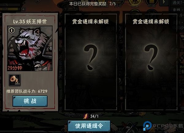 古神遗踪手机安卓版