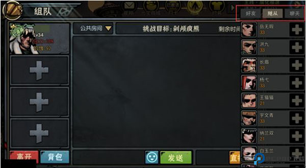 古神遗踪手机安卓版截图