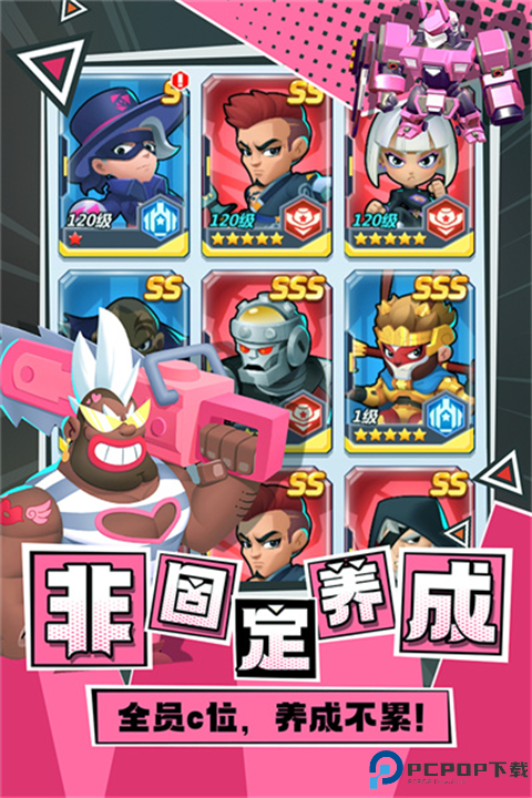 不朽大陆手游