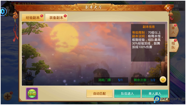 百战天下手游安卓版