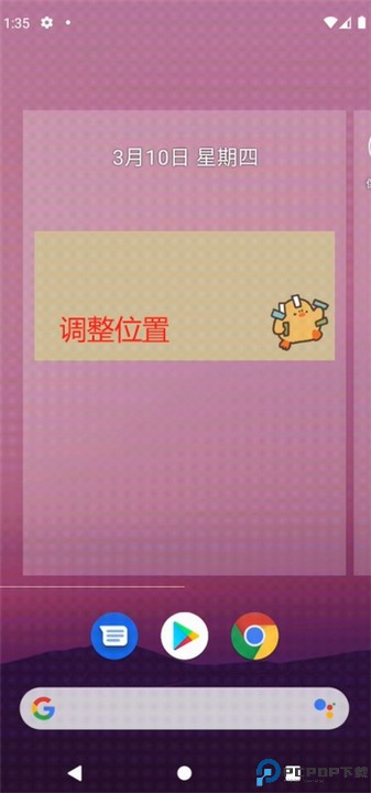 duckmemo