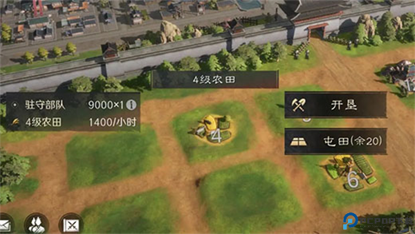 三国谋定天下安卓手游