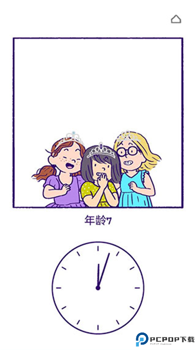 逝去的爱下载安装