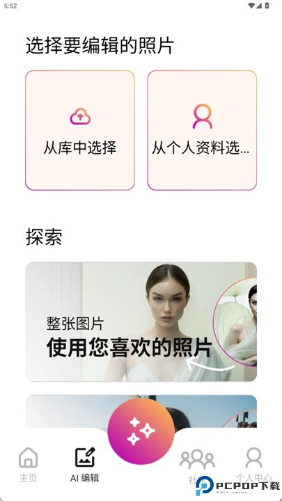 木目ai