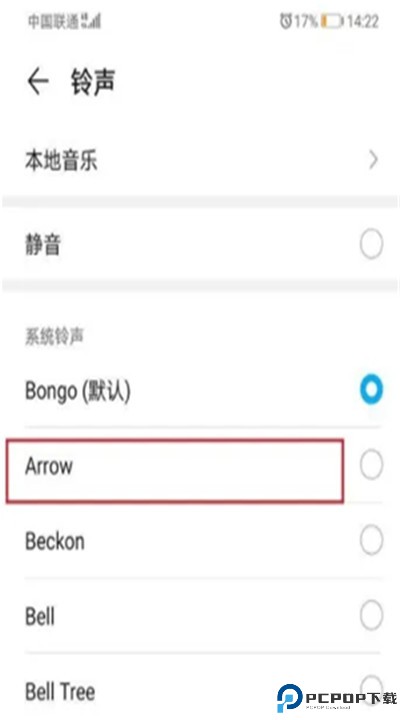 连信app安卓版下载