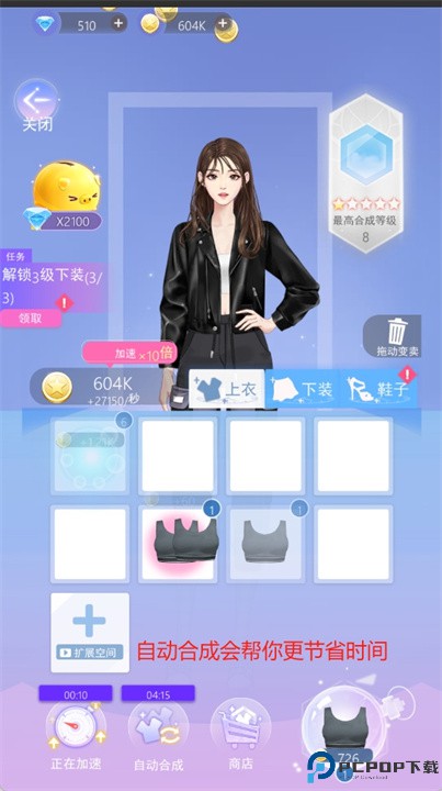 女主角日记游戏