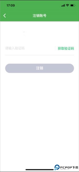 荷叶健康商家版