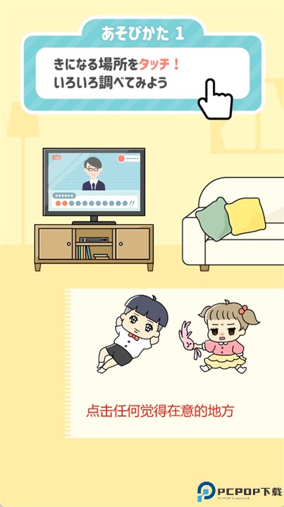 小少爷游戏中文版