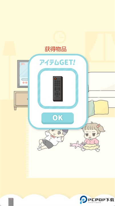 小少爷游戏中文版
