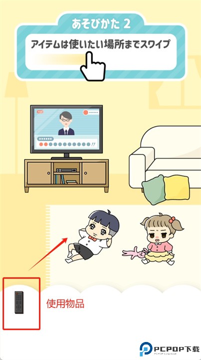 小少爷游戏中文版