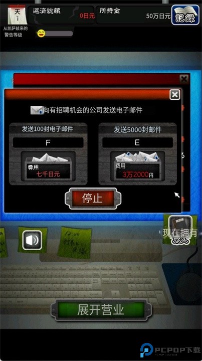 微笑合作人汉化版