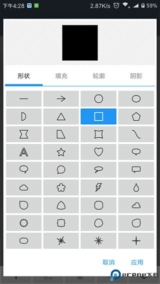 photoeditor照片编辑器截图