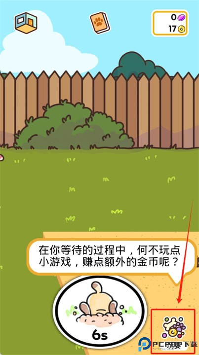 小偷狗下载中文版