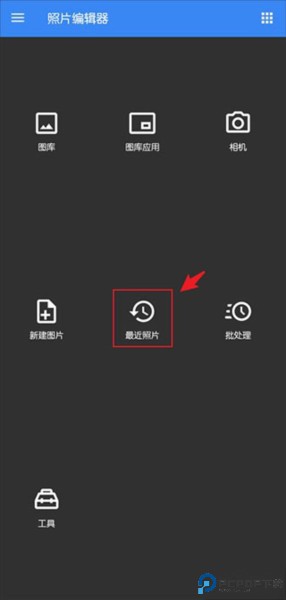 photoeditor照片编辑器