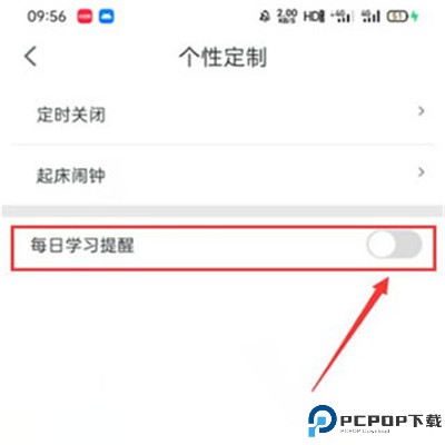 可可英语手机版下载