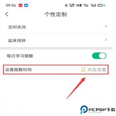 可可英语手机版下载