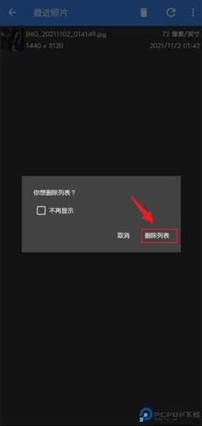 photoeditor照片编辑器